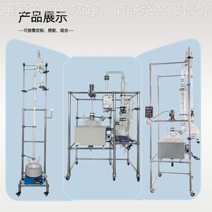 实验室小型1L比3L精馏璃反釜 2L回流控制 仪器精馏玻应设备JL