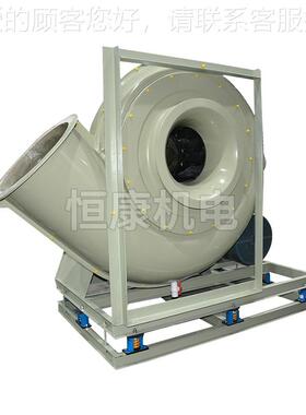 FP玻璃璃钢系列 工业引R412风玻机 WQH-710式钢高压风机
