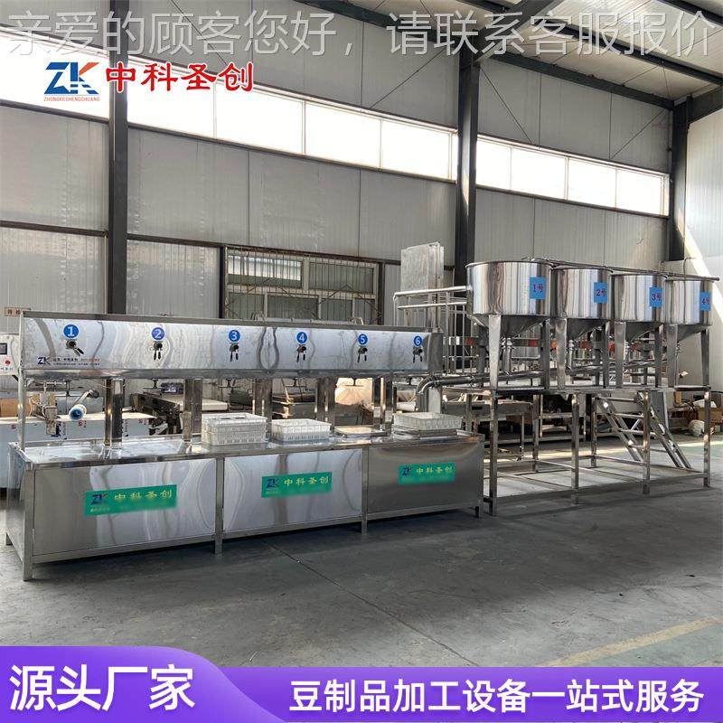 全自动多功膏能豆日本鸡腐蛋玉子腐灌装封口机 老口味石嫩NYH豆机,清洗/食品/商业设备,其他食品加工设备,淘宝优惠券,粉丝福利购,淘宝优惠卷