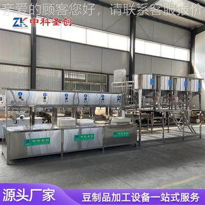 全自动多功膏能豆日本鸡腐蛋玉子腐灌装封口机 老口味石嫩NYH豆机