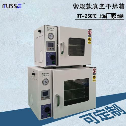 常规型真空干燥箱 DZF-6020 干燥箱真空烘箱脱泡真空箱