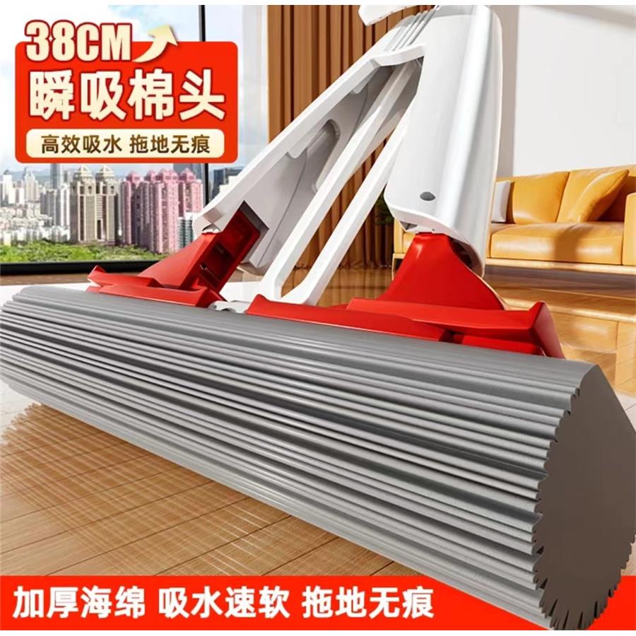 瑞丽达38CM好青松胶棉免手洗海绵吸水拖把 对折夹挤水伸缩地拖4头