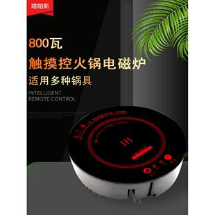 3500W圆形电磁炉商用大功率下沉嵌入式800瓦一人一锅小火锅电池炉