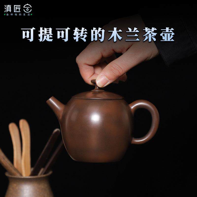 【滇匠紫陶】云南建水紫陶茶壶 手工非泥兴紫砂功夫茶具手工