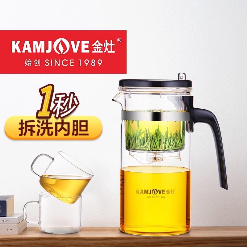 金灶TP-165飘逸杯全拆洗泡茶壶家用冲茶器过滤玻璃茶壶套装茶具