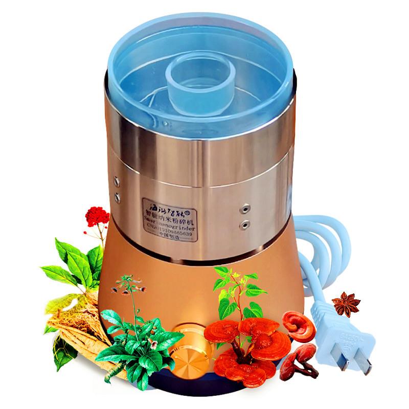 沉香中药高质量磨粉机室温打粉机全自动风选AI海璐智能纳米粉碎机