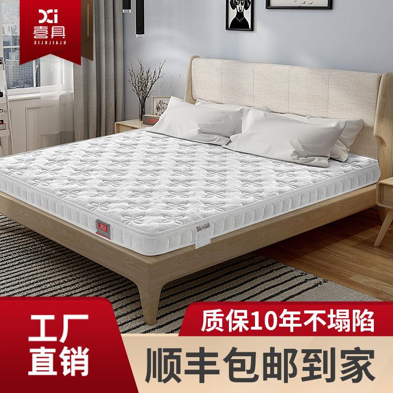 喜具棕垫1.8m 1.5米天然乳胶椰棕棕榈床垫硬棕薄榻榻米折叠可定制