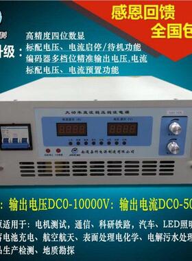 0-48V50A直流稳压开关电源60A/80A/100A/200A/300A/400A/500A充电