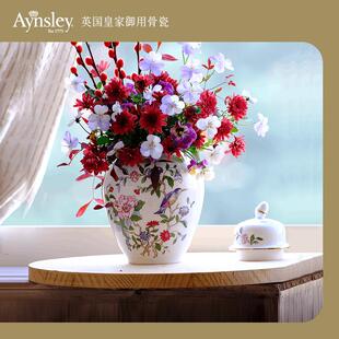 英国Aynsley安斯丽将军罐系列英式骨瓷轻奢花瓶客厅摆件插花瓶