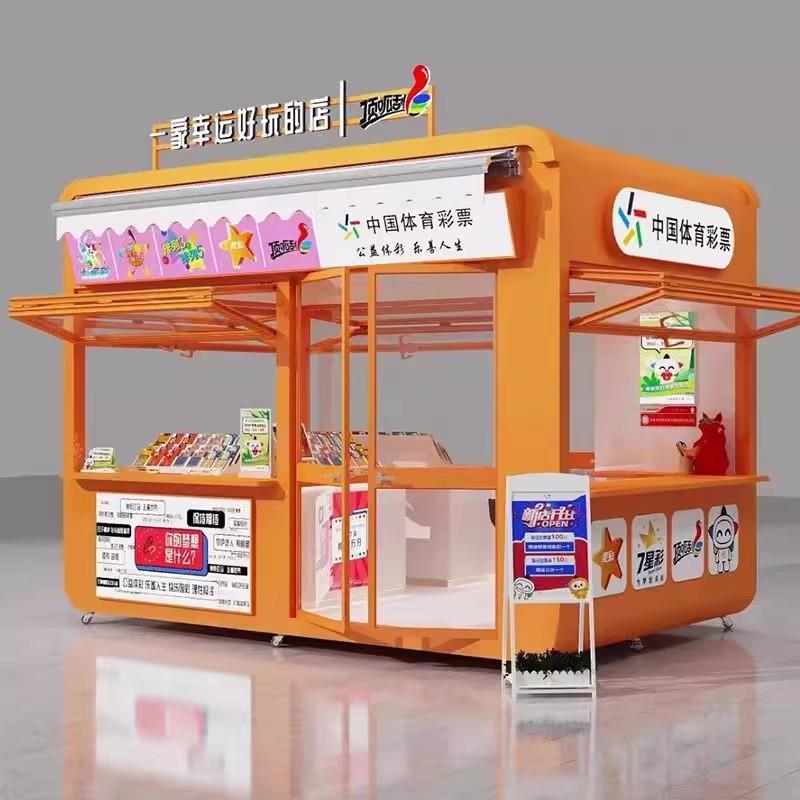 网红集装箱夜市售货亭移动房奶茶店办公室文旅售楼部景区服务亭