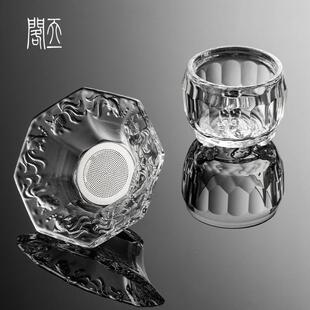 天一閣 茶叶滤茶器泡茶过滤功夫茶具 日式 玻璃茶漏茶滤公道杯套装