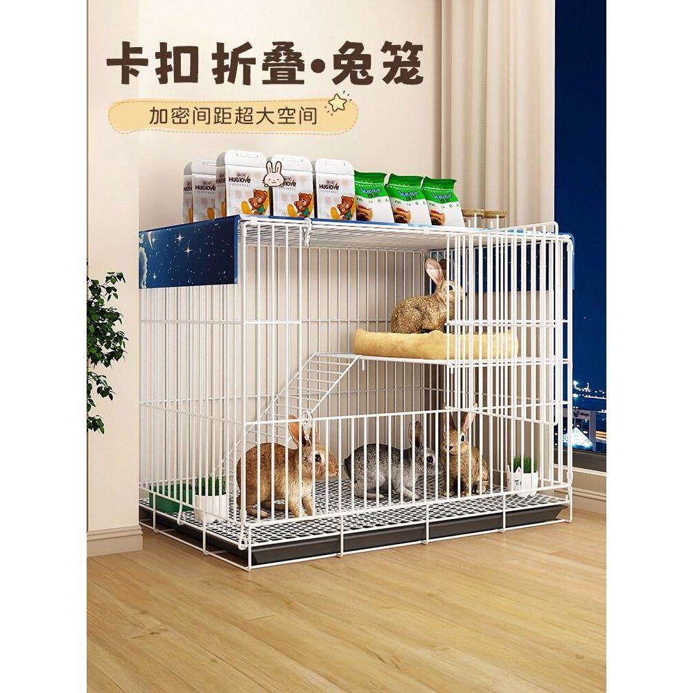 兔笼子家用大号室内专用养侏儒兔荷兰猪豚鼠的小宠物别墅窝铁丝网,宠物/宠物食品及用品,兔笼,淘宝优惠券,粉丝福利购,淘宝优惠卷