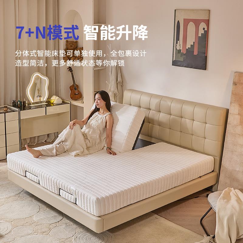 夫妻互不打扰双人床分体式深度睡眠全自动电动升降遥控ai智能床架