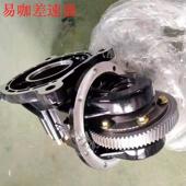 适配易咖X5X5S道爵开 拓者电动汽车后牙包牙箱后齿轮差速器变速箱