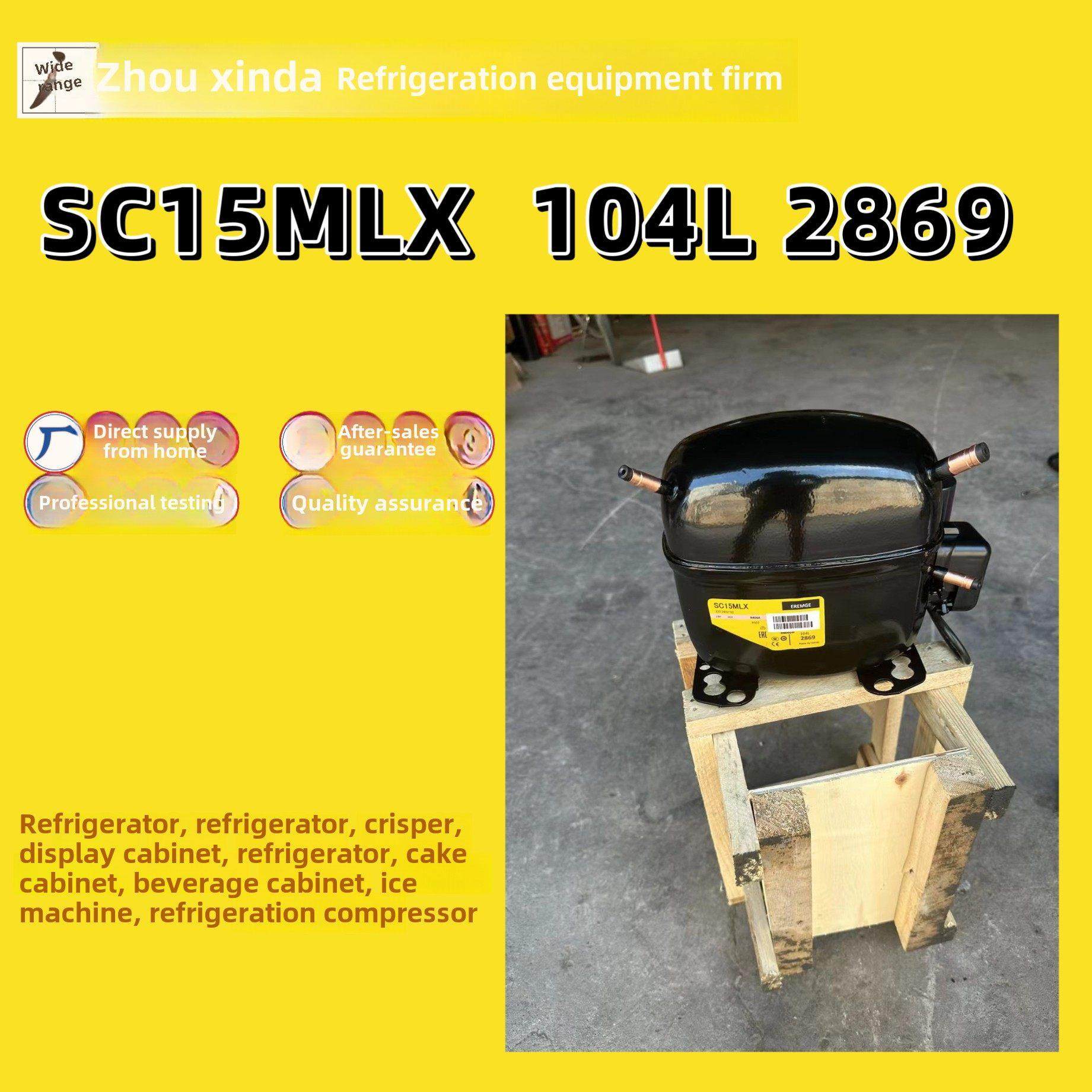 原装丹佛斯Sc15Mlx （104L2869）冷冻柜制冷压缩机R404A,大家电,空调配件,淘宝优惠券,粉丝福利购,淘宝优惠卷