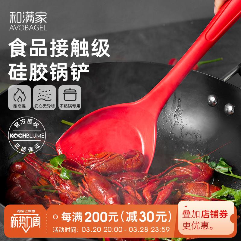 Kochblume卡博美硅胶锅铲不粘锅适用铲耐高温家用食品级厨房铲具