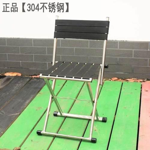 正品304不锈钢马扎凳折叠凳钓鱼椅子加厚特厚可携式家用户外凳