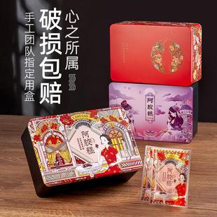 盒包装 海之源阿胶糕包装 袋防伪铁盒高档礼盒纯手工礼品盒民国盒子