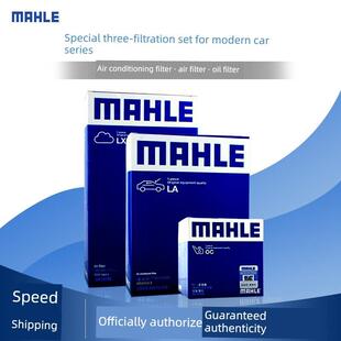 索纳塔第八代、第九代三滤芯套明图朗东升达粤东图森机滤芯空气滤