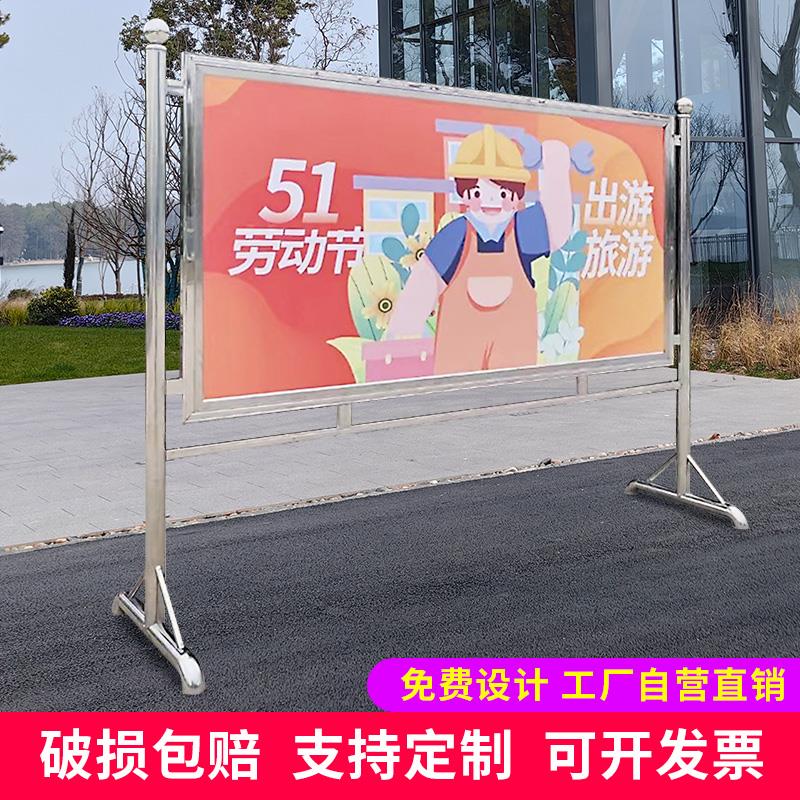 定制不锈钢宣传栏公示栏户外移动通知公告栏企业学校广告牌展示板