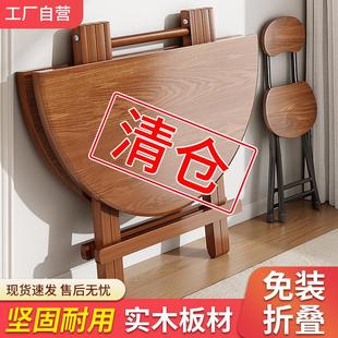 折叠桌家用吃饭桌子户外夜市摆摊便携圆桌简易小户型出租房餐桌椅