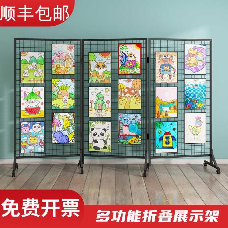 折叠网格展示架画展画室幼儿园作品展示架美术书法户外可移动展架