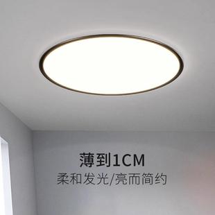灯具家用现代简约书房led吸顶灯卧室 房间灯卧室灯主卧2023年新款