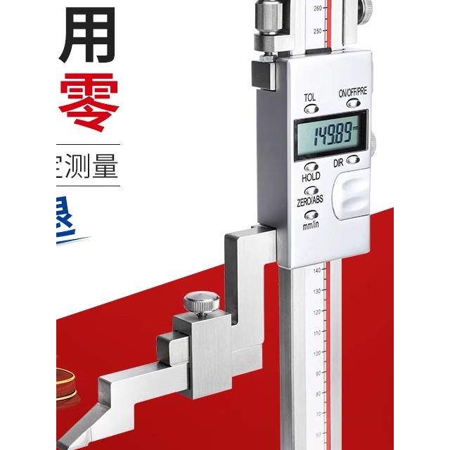 桂林广陆数显高度尺高精度游标卡尺工业级不锈钢电池盖测量仪划线
