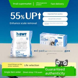 德国基乌斯进口滤芯净水器滤芯净水器水壶除垢滤芯通用家用3包