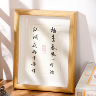 韩一墨定制书法摆台书桌书画 画相框挂饰励志创意摆台手写座右铭