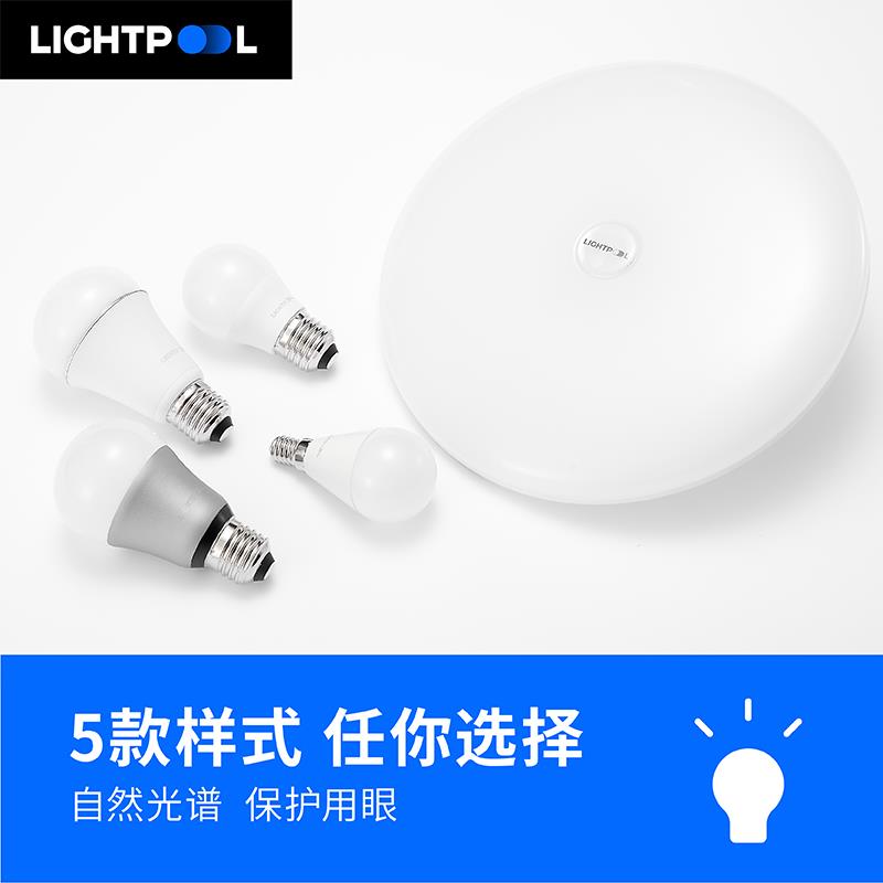 护眼led灯泡看书学习e27球泡 RG0低蓝光 高显指 无可视频闪