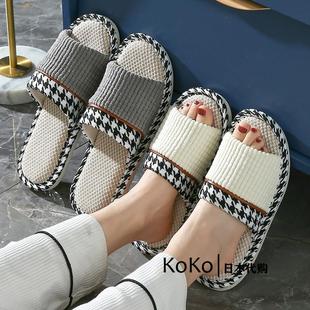 女士春秋四季 日本简约亚麻拖鞋 情侣家居家用厚底防滑静音男女室内