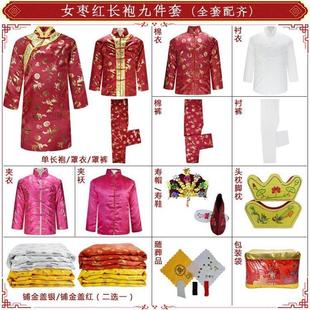 老人高档寿衣男女全套长袍七件套送老衣冲喜寿衣装老衣殡葬用品