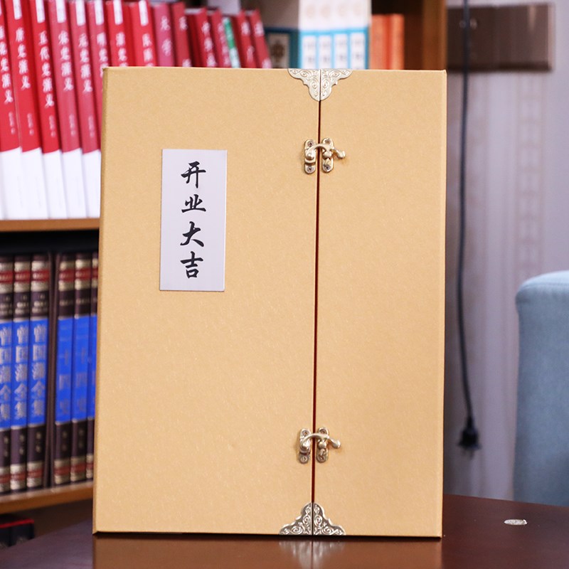 签到本商务会议年会签名册婚礼寿宴生日聚会嘉宾签到簿开业仪式