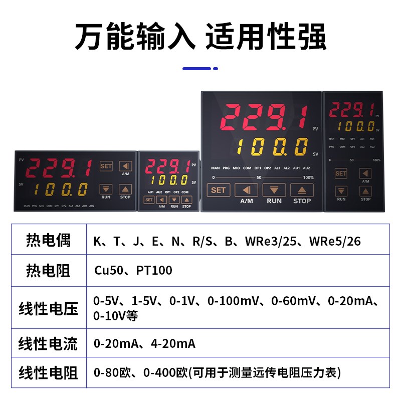开普森热电偶数显智能温控器数字温度表可调多功能测温仪k型PT100