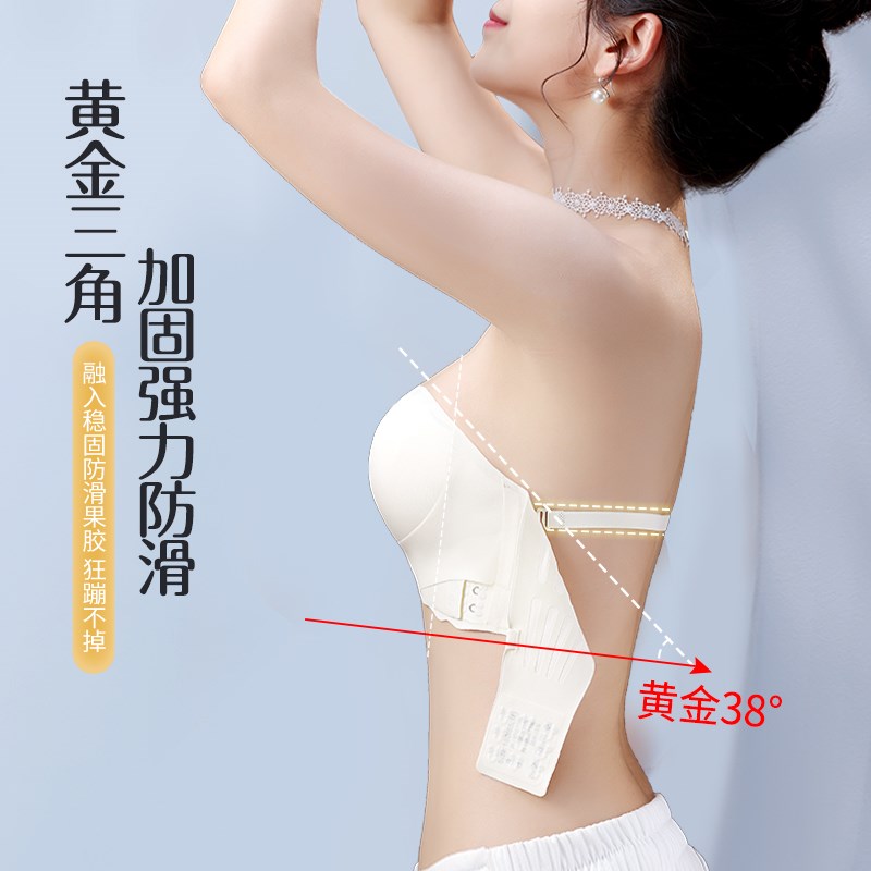 吊带裙专用抹胸无肩带内衣女防滑聚拢裹胸防走光前扣文胸罩不下滑