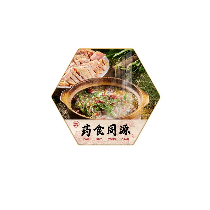 网红火锅店墙面装饰药膳鸡煲挂画饭店背景墙壁画海报3d餐馆装饰画