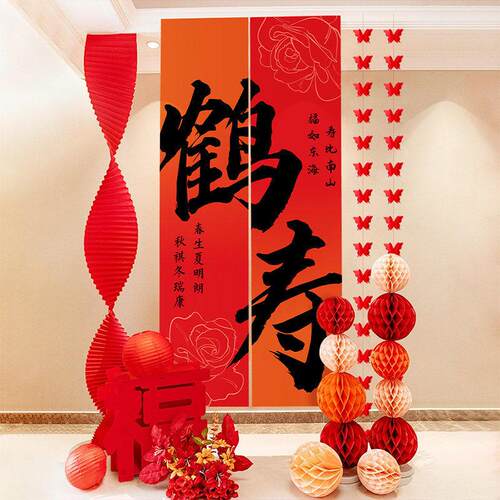 60岁生日老人寿宴布置70岁祝寿80过大寿装饰品背景墙帆布条场景挂