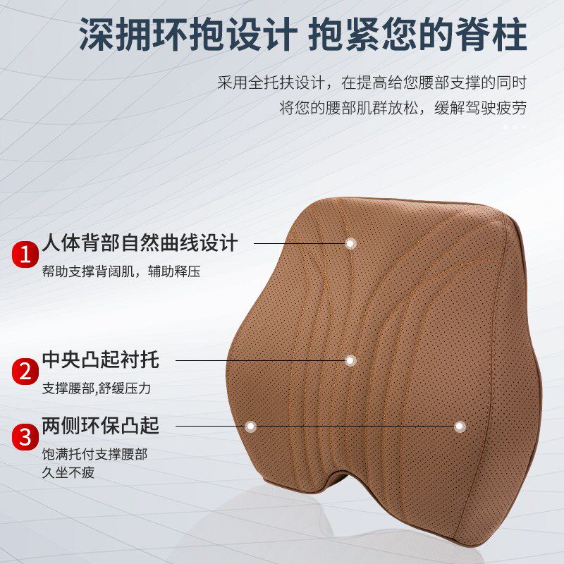 2024新款汽车头枕腰靠高级感乳胶S级迈巴赫通用座椅靠枕护颈枕套