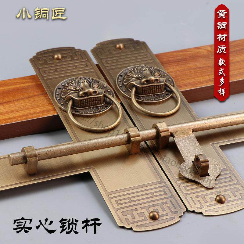 中式古纯铜插销门栓木门窗锁搭扣老式大门庭院兽头门闩黄铜挂锁