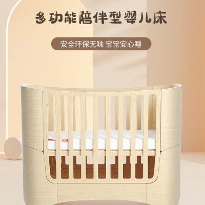 soerer婴儿床宝宝床可移动拼接新生bb小床多功能轻奢实木环保小床