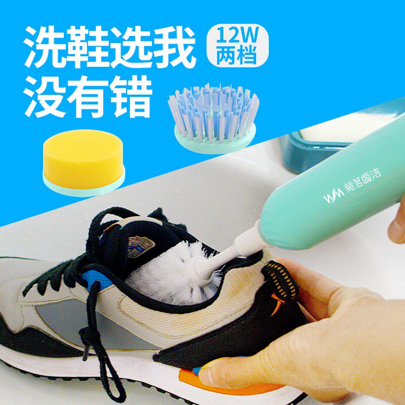 多功能电动刷鞋器家用里外可刷洗鞋器充电电动清洁刷懒人鞋子清洁