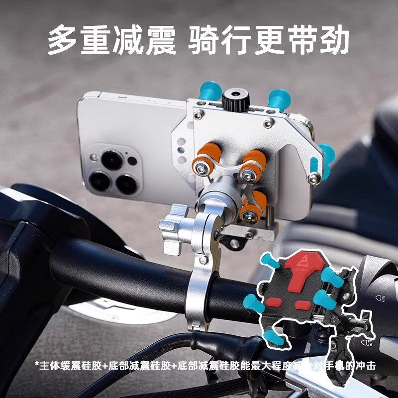 艾锐伦摩托车手机支架减震机车踏板电动车铝合金骑行导航固定支架