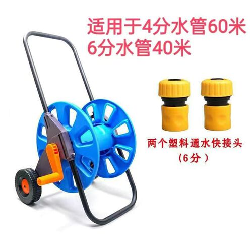 水管车水管收纳架卷管器盘管洗车管收管缠绕架软管4分60米6分40米