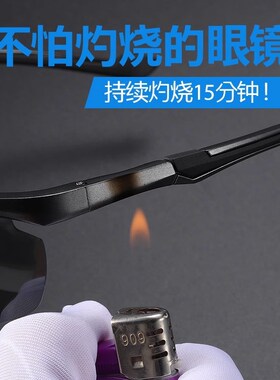 日夜两用变色偏光太阳镜男墨镜男士潮钓鱼司机防远光灯专用眼镜男