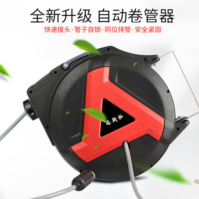 菲斯拓自动伸缩卷管器回收夹纱管气动工具大流量30米气管气鼓汽修