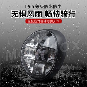 奔达拿破仑450改装哈雷突破者大灯总成复古猪头罩LED前照灯配件