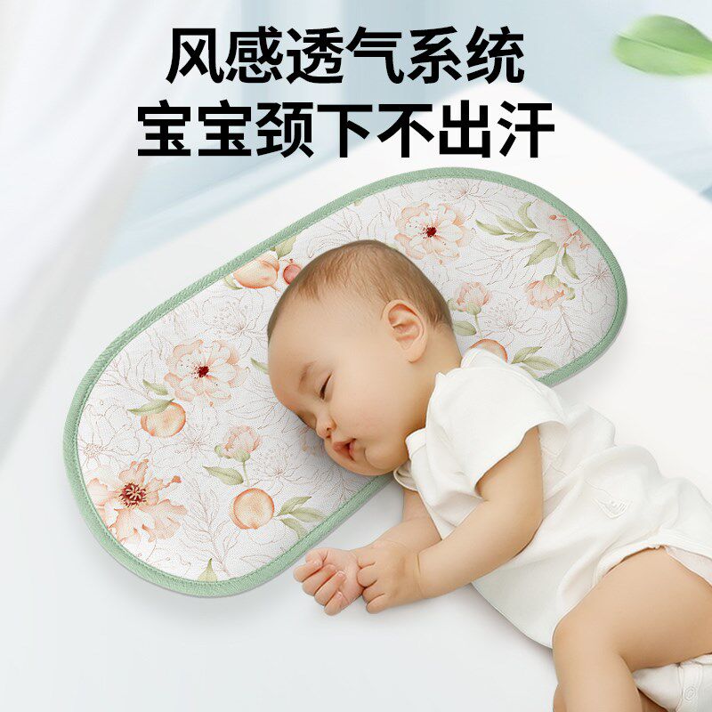 婴儿枕头云片枕夏季0到6个月以上苎麻3凉枕透气1岁儿童枕巾新生儿