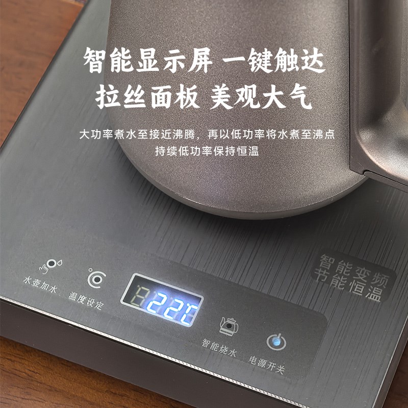 纯钛全自动上水电热水壶烧水壶泡茶专用家用恒温功夫茶壶MK-J13T