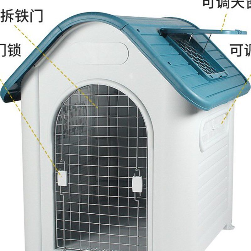 狗屋乡村户外四季通用防雨狗屋网红模型大狗户外塑料防水狗屋